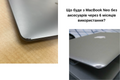 Що буде з MacBook Neo без аксесуарів через 6 місяців використання? фото
