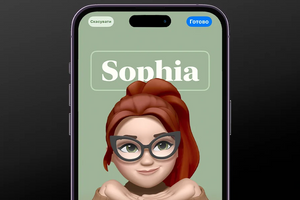 Як створити картку контакту в iPhone 15?  фото