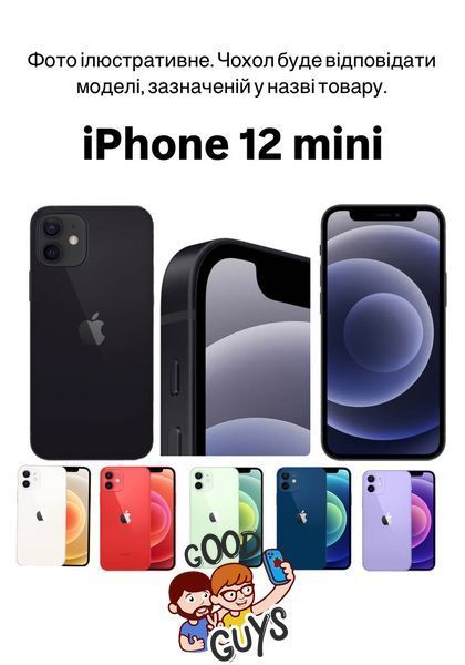 Чохол прозорий протиударний з кишенькою для iPhone 12 Mini Прозорий 1408-0 фото