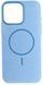 Gleaming MagSafe Case для iPhone 15 Blue 2891-0 фото 1