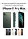 Чохол прозорий протиударний з шнурком iPhone 11 Pro Max Beige 1209-4 фото 4