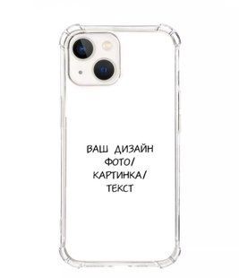 Чохол з принтом за Вашим власним дизайном для iPhone 14 Plus Прозорий протиударний 2342-1 фото