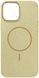 Gleaming MagSafe Case для iPhone 15 Yellow 2891-1 фото 1