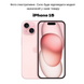 Чохол Silver Shield Magsafe 15 Transparent Color 4036-1 фото 3