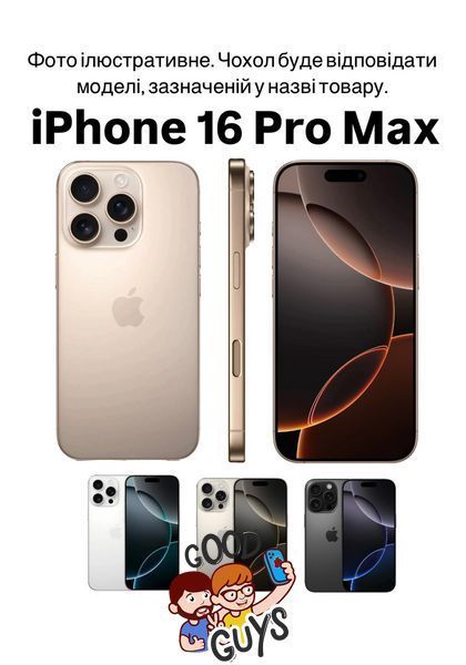 Чохол прозорий блискучий Diamond з MagSafe iPhone 16 Pro Max 2956-2 фото