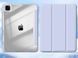 Чохол Crystal з місцем під стилус для iPad 10.9"/11" Lavander gray 2294-7 фото 2