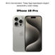 Чохол Silver Shield Magsafe 15 Pro Transparent Black 4037-0 фото 3
