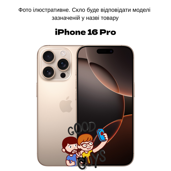 Чохол NFC Photo changing case для iPhone 16 Pro Black 4101-0 фото