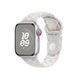 Ремінець Sport Band Nike 42,44,45,46,49mm Pure Platinum 284-222 фото 1