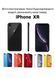 Чохол Shining with MagSafe на iPhone XR Blue Titanium 2825-2 фото 2