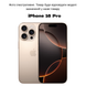 Чохол RIMOWA Aluminium Case 16 Pro Gray 4375-6 фото 2