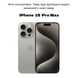 Чохол Silver Shield Magsafe 15 Pro Max Transparent Color 4038-1 фото 3