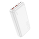 Power Bank Hoco J101A Astute 22.5W fully compatible 20000mAh White 4238-1 фото 1