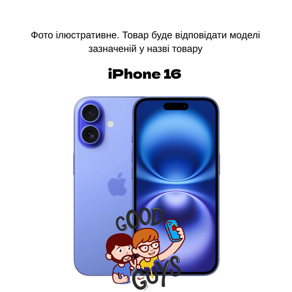 Чохол Silver Shield Magsafe 16 Transparent Color 4039-1 фото