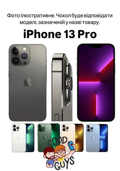 Чохол прозорий протиударний з шнурком iPhone 13 Pro Beige 1213-4 фото