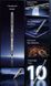 Стилус Wiwu Pencil W Pro Magnetic Charge Black 2821-0 фото 8