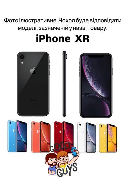 Чохол Shining with MagSafe на iPhone XR Gold 2825-6 фото