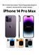 Чохол прозорий блискучий з MagSafe iPhone 14 Pro Max 2577-2 фото 2