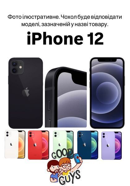 Чохол прозорий протиударний з кишенькою для iPhone 12,12 Pro Блискучий 1409-1 фото