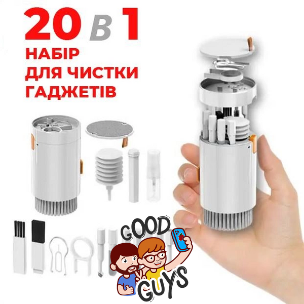 Набір для очищення електроніки та техніки 20в1 White 2227-2 фото