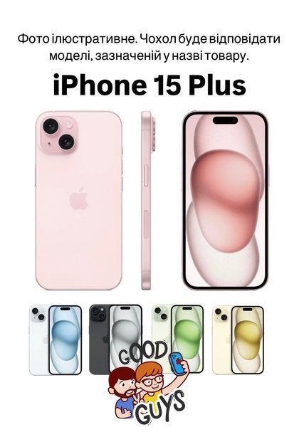 Чохол прозорий протиударний з шнурком iPhone 15 Plus Прозорий 2276-0 фото