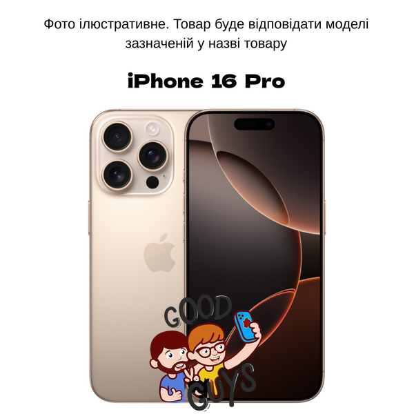 Чохол Silver Shield Magsafe 16 Pro Transparent Desert Gold 4040-2 фото