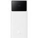 Павер бенк Baseus Star-Lord Digital Display Fast Charging 30000 mAh 30W White 3023-0 фото 2