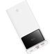 Павер бенк Baseus Star-Lord Digital Display Fast Charging 30000 mAh 30W White 3023-0 фото 5