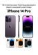 Чохол AG-Glass Case with MagSafe для iPhone 14 Pro Sierra Blue 301-1 фото 2