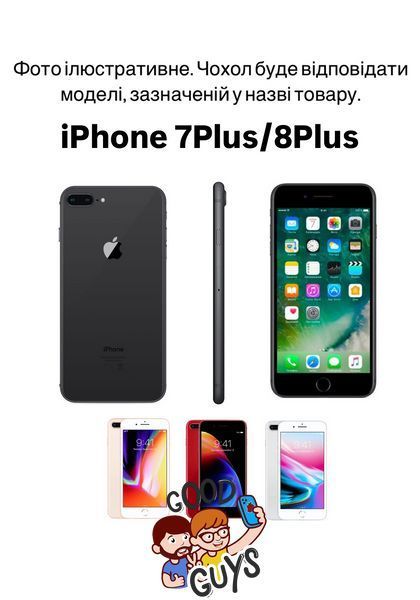 Чохол прозорий протиударний з кишенькою для iPhone 7 Plus,8 Plus Блискучий 2020-1 фото
