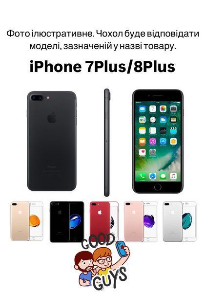 Чохол прозорий протиударний з кишенькою для iPhone 7 Plus,8 Plus Блискучий 2020-1 фото