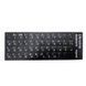 Наліпки на клавіатуру (українська мова) Black 2869-1 фото 1