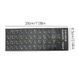 Наліпки на клавіатуру (українська мова) Black 2869-1 фото 3