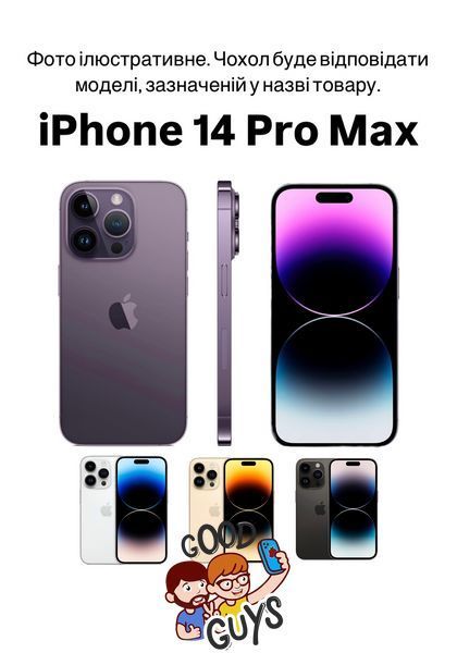 Чохол прозорий протиударний з шнурком iPhone 14 Pro Max Затемнений 1218-1 фото