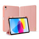 Чохол DUX DUCIS Domo Series для iPad 7 | 8 | 9 10.2"(2019-2021) з місцем для пенсіл Pink 4360-2 фото 2