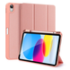 Чохол DUX DUCIS Domo Series для iPad 7 | 8 | 9 10.2"(2019-2021) з місцем для пенсіл Pink 4360-2 фото 1