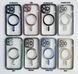 Чохол MATTE Shining with MagSafe на iPhone 15 Plus Titanium Silver 2056-4 фото 2