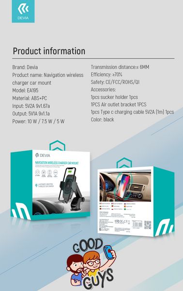 Автотримач для телефону DEVIA Navigation Wireless charger car mount 2059-0 фото