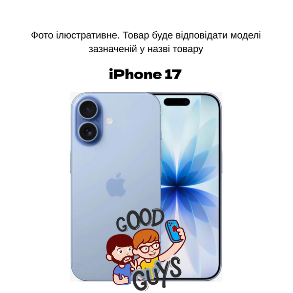 Чохол Sparkle case з блискітками для iPhone 17 Purple 4058-1 фото