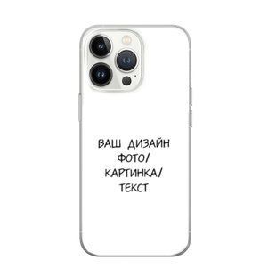Чохол з принтом за Вашим власним дизайном для iPhone 11 Прозорий 2332-0 фото
