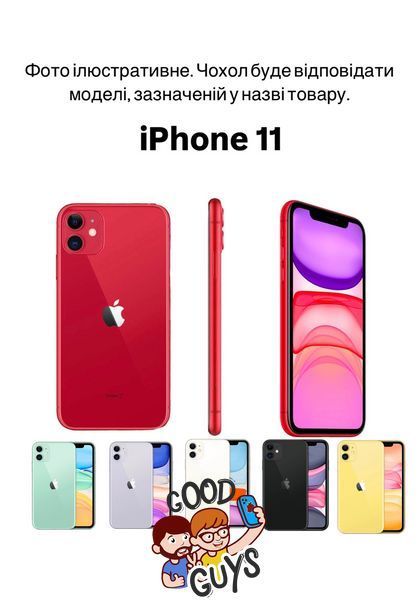 Чохол прозорий протиударний з кишенькою для iPhone 11 Блискучий 1405-1 фото