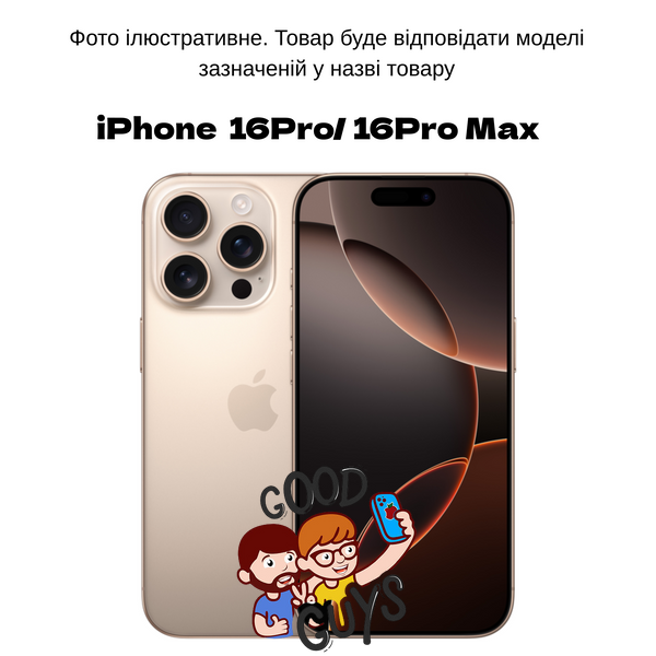 Захисне безрамкове скло Mossily для 16 Pro/ iPhone 17 4425-0 фото