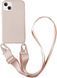 Чохол силіконовий з ремінцем Crossbody для iPhone 17 Pink Sand 4251-2 фото 2