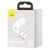 Комплект BASEUS [Адаптер USB-C+Кабель Type-C] Super Si Quick Charge 25W White 2779-0 фото