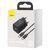 Комплект BASEUS [Адаптер USB-C+Кабель Type-C] Super Si Quick Charge 25W Black 2779-1 фото