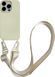 Чохол силіконовий з ремінцем Crossbody для iPhone 17 Antique White 4251-4 фото 2