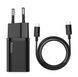 Комплект BASEUS [Адаптер USB-C+Кабель Type-C] Super Si Quick Charge 25W Black 2779-1 фото 2