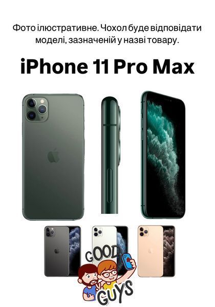 Чохол силіконовий з ремінцем Crossbody для iPhone 11 Pro Max Pink sand 1197-11 фото