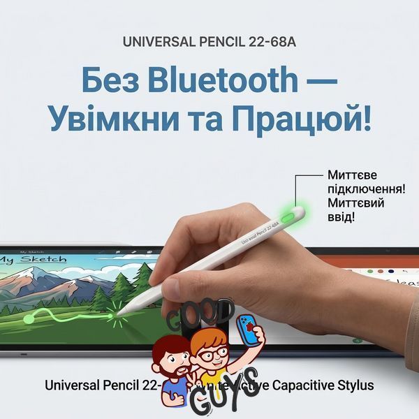 Стилус Universal Pencil 22-68A 1905-0 фото