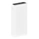 Power Bank XO PD309 22.5W Digital Fast Charger 20000mAh White 4274-1 фото 1